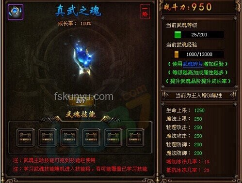 峡谷武魂融合技：未来游戏竞技新风向